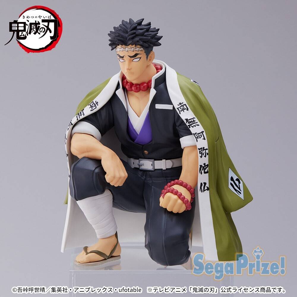 premium-chokonose-figure-demon-slayer-kimetsu-no-yaiba-himejima-gyomei-chuugoukaigi-ver-prize-figure-sega-