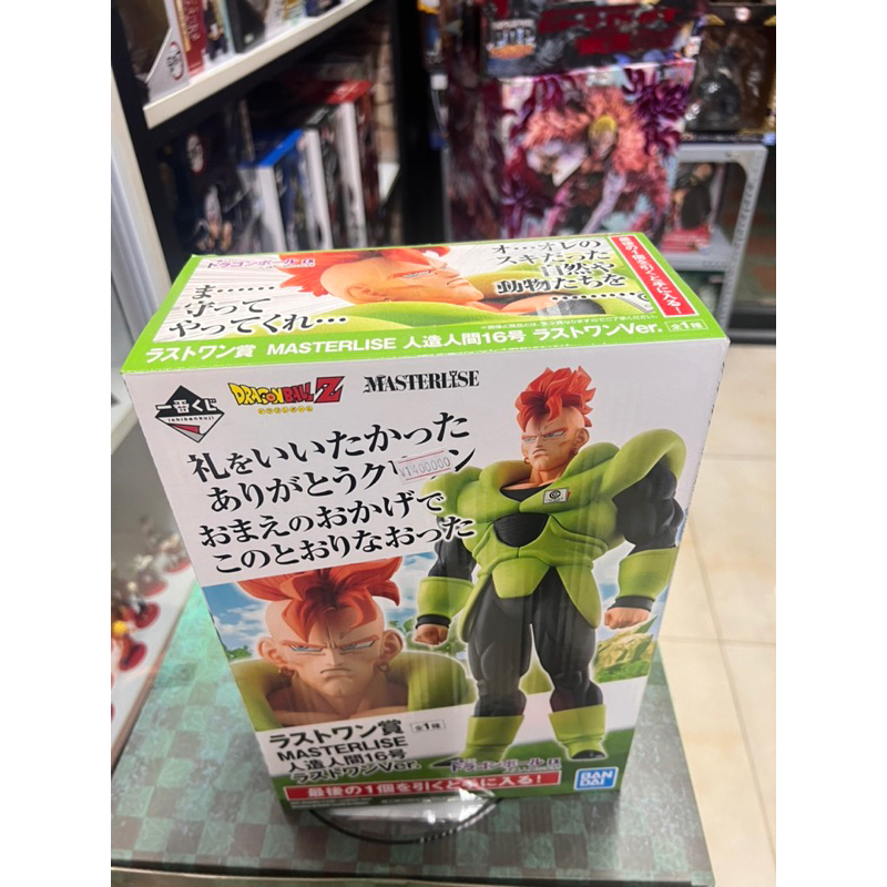 vn-11134207-7qukw-lezjs52is7yv89