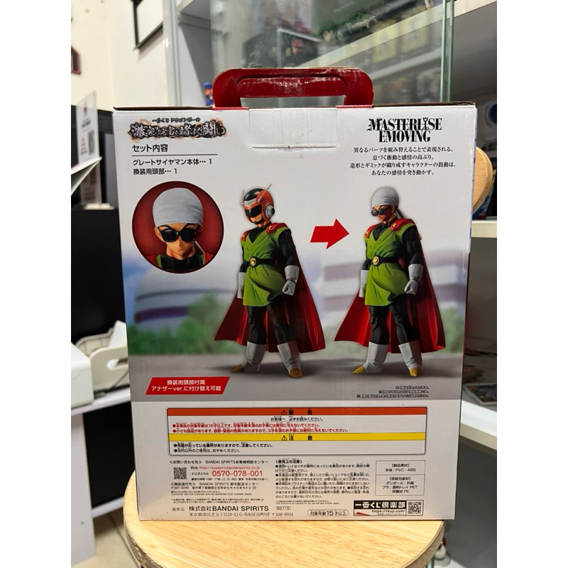 vn-11134207-7r98o-lqbqybsnbtg292