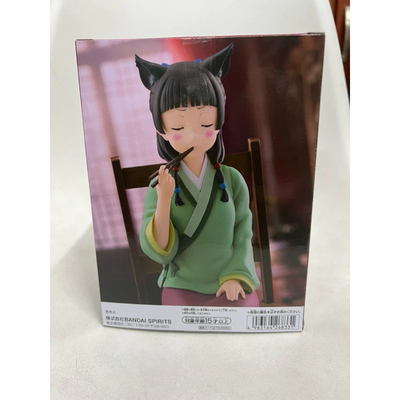 vn-11134207-7ra0g-m84djopgasnb70