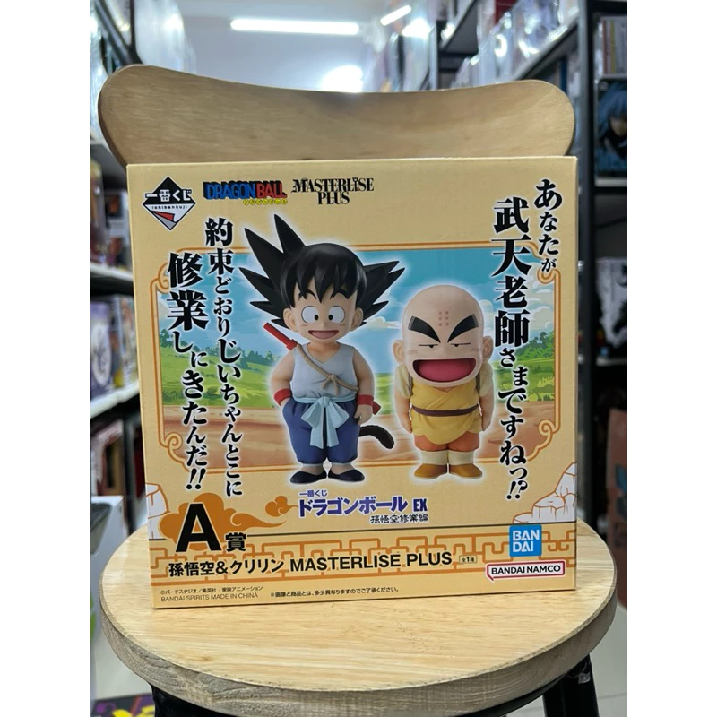 vn-11134207-7ra0g-m9xbdq2q244u0b