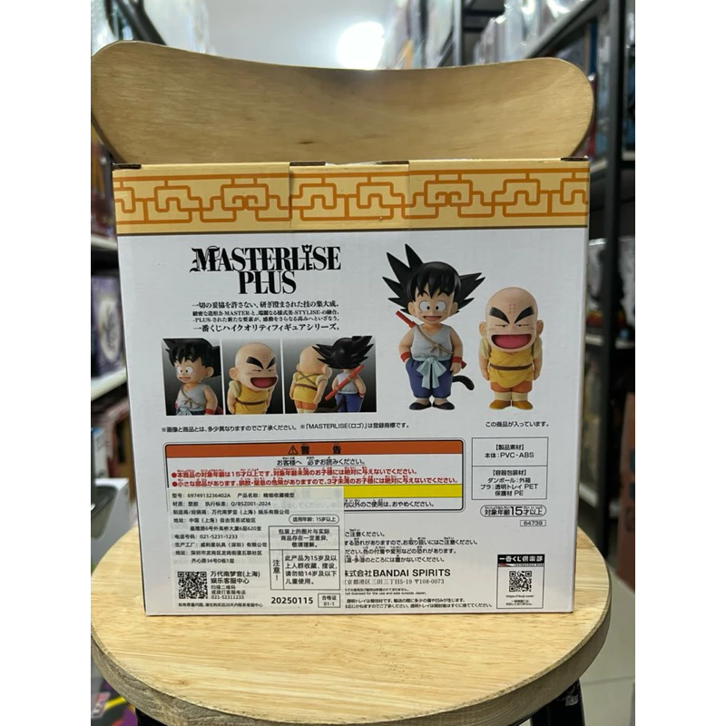 vn-11134207-7ra0g-m9xbdq3k0w7u35