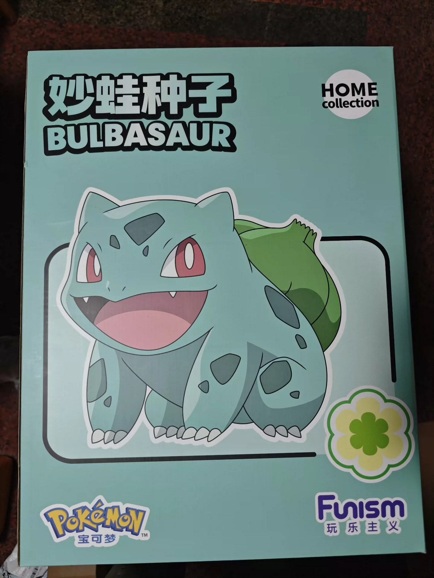 O1CN014F5Jeb1WgEnmHOz7g_!!4611686018427383425-53-fleamarket.heic_Q90.jpg_