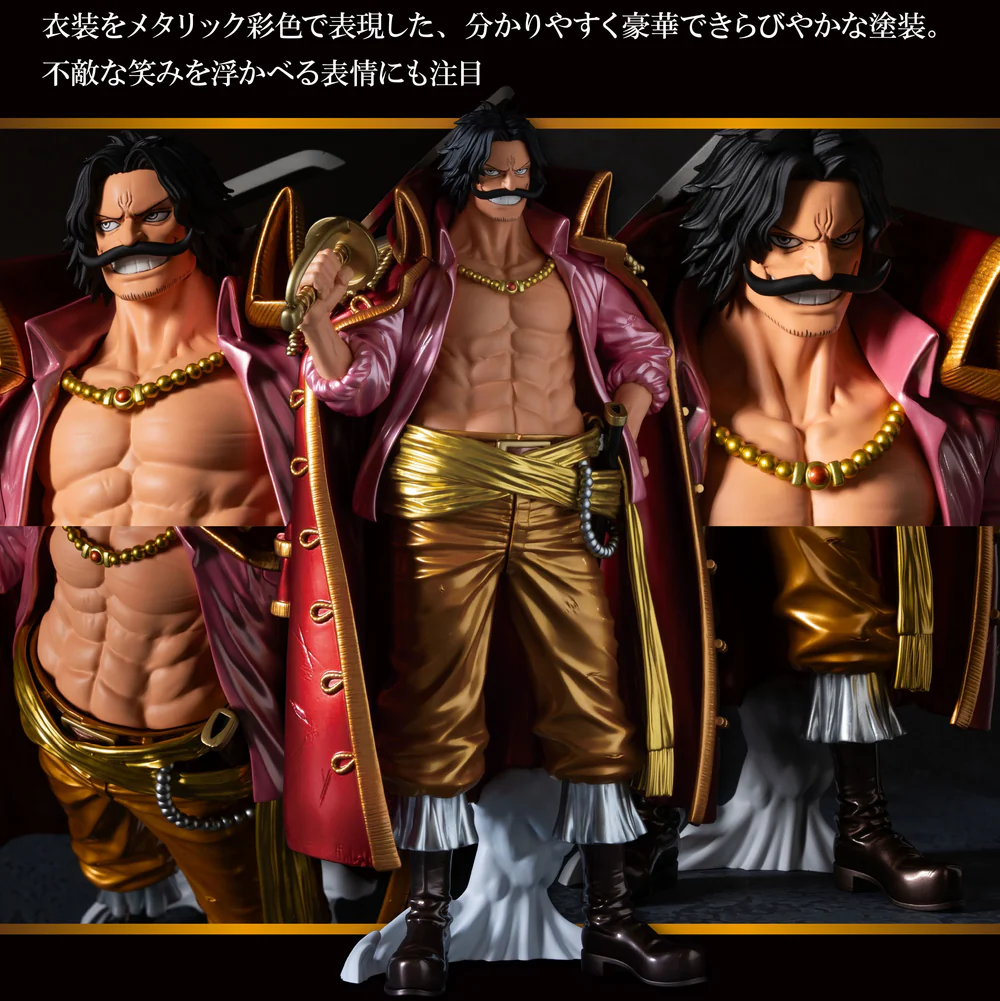 IchibanKujiPremiumOnePieceVol.3-GolD.RogerBrushColorVer.6r