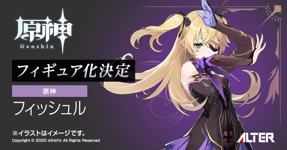 fischl_-_oz_aa1de1fdf406414da0b5a28e61525e9a_master